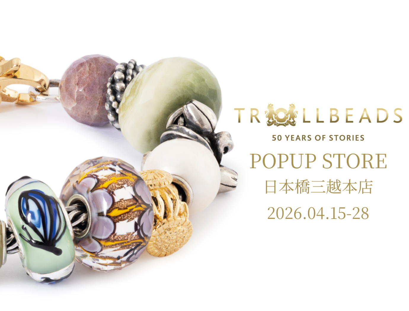 TROLLBEADS トロールビーズ ガラスビーズ チャーム トロールビーズ